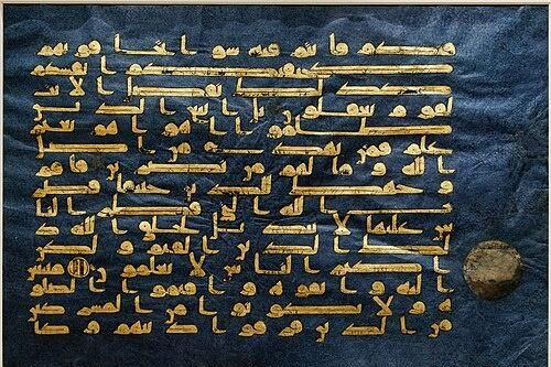 Bí ẩn tuyệt tác Kinh Qur'an Xanh nhuộm chàm dát vàng