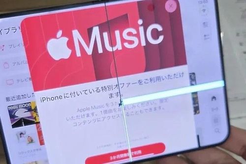 Apple thừa nhận sự cố iPhone Duo nứt vỡ màn hình