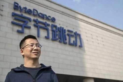 Nhà sáng lập ByteDance trở lại vị trí người giàu nhất Trung Quốc nhờ AI