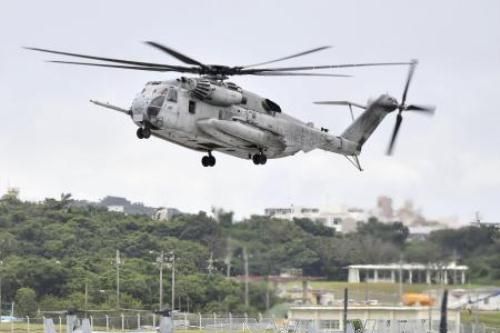Trực thăng Mỹ hạ cánh khẩn cấp tại Okinawa, Nhật Bản