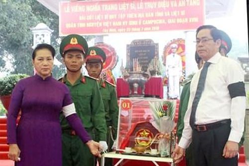 Chủ tịch Quốc hội Nguyễn Thị Kim Ngân dự Lễ truy điệu, an táng HCLS tại tỉnh Tây Ninh
