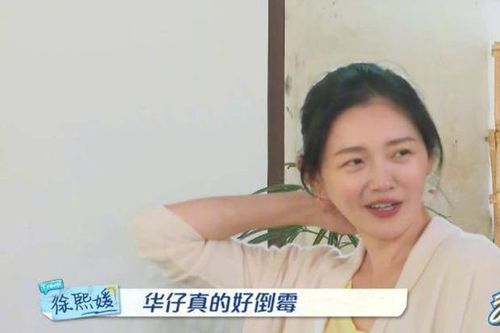 Từ Hy Viên bị chỉ trích tính khí thất thường, tệ bạc với bạn bè