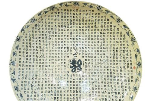 Đĩa gốm 1.000 chữ 'Long' thư pháp của gốm Chu Đậu được vinh danh kỷ lục Guiness thế giới