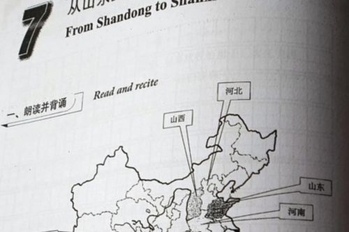 Công an làm việc với ĐH Kinh doanh và Công nghệ HN về giáo trình có 'đường lưỡi bò' phi pháp