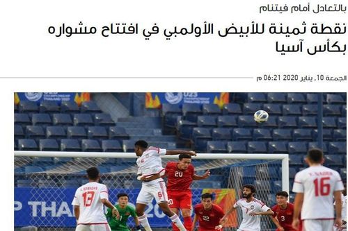 Truyền thông UAE hài lòng khi đội nhà cầm hòa U23 Việt Nam