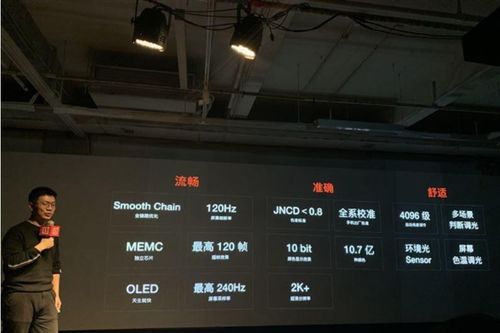 OnePlus 8 sẽ được trang bị màn hình khủng nhất từ trước đến nay