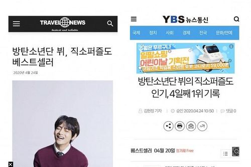 V BTS lập kỷ lục vì liên tục có sản phẩm 'cháy hàng' khi tung ra