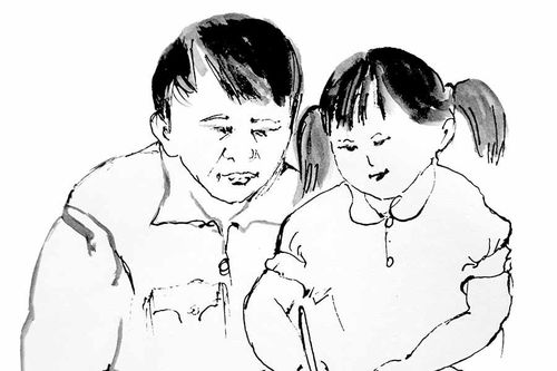 Những ngày thơ bé