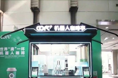 Clip: Độc đáo robot biết pha cà phê, ngon không khác gì người làm