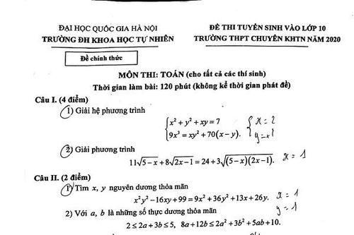 Đề Toán của trường THPT chuyên Khoa học tự nhiên không khác so với các năm gần đây