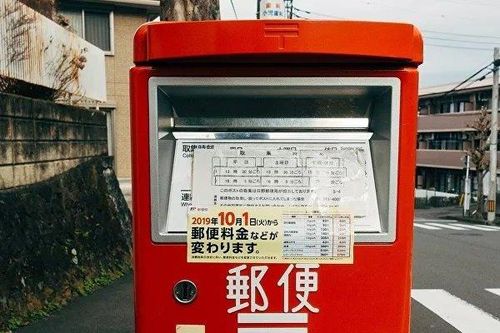 Nhật Bản ghi nhận nhiều trường hợp nhận được gói 'hạt giống bí ẩn'