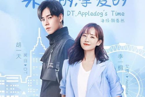'Thân Ái Chí Ái' chưa chiếu đã lộ kết thúc, hai chú cháu Lý Hiện cưới chung một ngày?