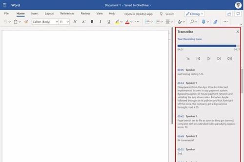 Microsoft bổ sung tính năng Transcribe trong Word hỗ trợ sinh viên, phóng viên