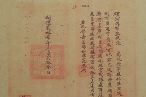 Làng nghề, phố nghề đất kinh kỳ nhìn từ tài liệu lưu trữ quốc gia