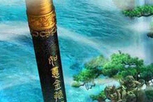 Dòng chữ khắc trên gậy Như ý viết gì?