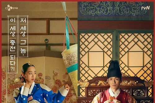 Shin Hye Sun tinh nghịch, Kim Jung Hyun lơ mơ trong teaser 'Mr.Queen'