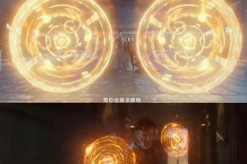 'Âm Dương Sư' của Trung Quốc bị tố sao chép 'Doctor Strange'