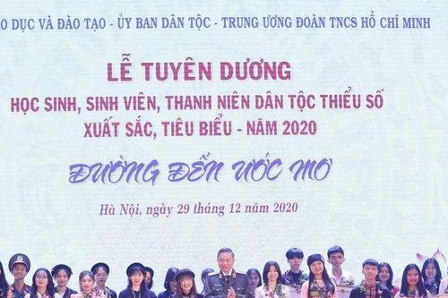 'Đường đến ước mơ'