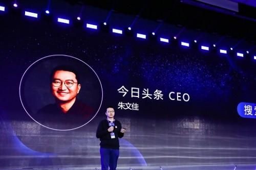 ByteDance bổ nhiệm vị trí R&D cấp cao đầu tiên của TikTok