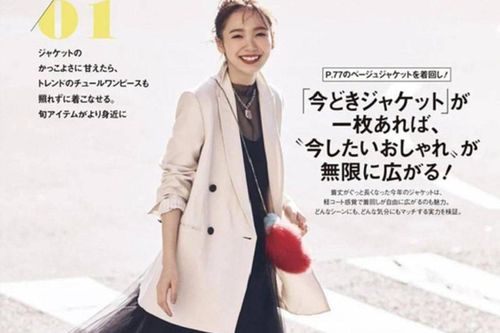 Cách phối đồ khiến visual gái Nhật thăng hạng, người nhìn 'đổ gục'