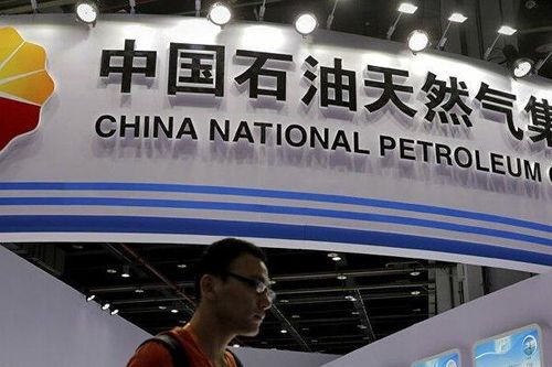 CNPC Trung Quốc dự kiến hồi sinh các dự án dầu ở Venezuela