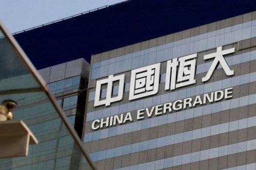 Chứng khoán đỏ lửa, bất động sản chao đảo vì hiệu ứng domino của Evergrande