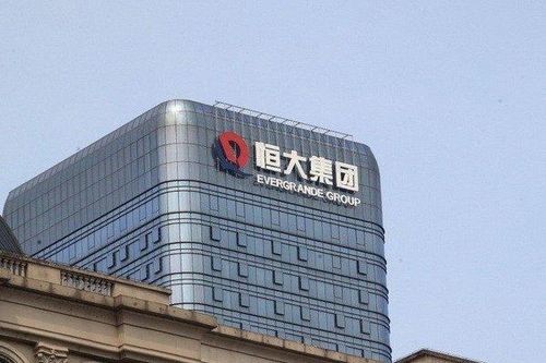 Hạn trả lãi trái phiếu cận kề, Evergrande sẽ làm gì?