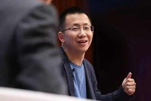 Công ty mẹ của TikTok thay chủ tịch
