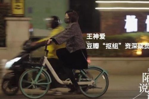Tranh cãi lối sống tiết kiệm quá mức của phụ nữ Trung Quốc