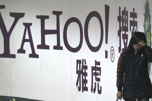 Nguyên nhân Yahoo từ bỏ thị trường Trung Quốc