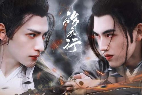 'Hạo y hành' của La Vân Hi đổi tên thành 'Bích thành quyết', chia làm 2 phần tìm cơ hội lên sóng
