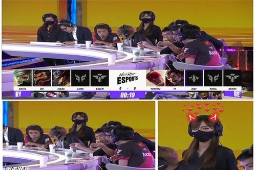 Bị chụp lén, nữ MC Esports vẫn toát lên khí chất 'sao hạng A'