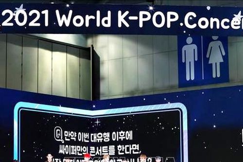 Hàn Quốc tổ chức nhạc hội K-Pop