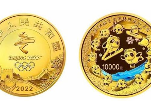 Trung Quốc ra tiền xu kỷ niệm Paralympic mùa đông 2022