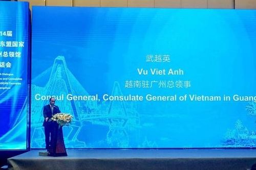 Trao đổi và tìm hiểu triển vọng hợp tác giữa tỉnh Hải Nam, Trung Quốc với các nước ASEAN