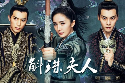 Biên kịch 'Hộc Châu phu nhân' tố nhà sản xuất thay đổi nội dung, cố tình dìm Dương Mịch – Trần Vỹ Đình