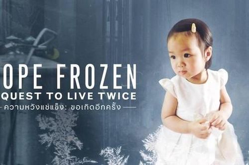 Câu chuyện có thật về em bé Thái Lan được đông lạnh thi thể thắng giải Emmy