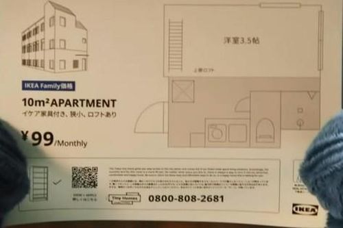 Tokyo xuất hiện những căn hộ cho thuê siêu nhỏ với giá 1 USD/tháng