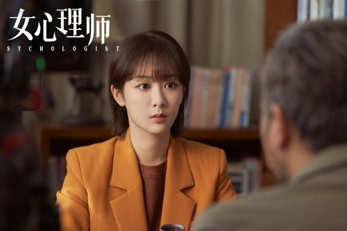 Được kỳ vọng nhiều nhưng phim 'Nữ bác sĩ tâm lý' của Dương Tử mở điểm Douban thấp khó tin