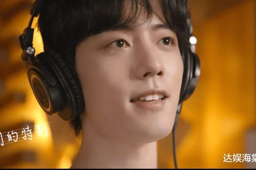Concert giao thừa đài Thượng Hải: Tiêu Chiến đấu với Vương Nhất Bác bên đài Hồ Nam?