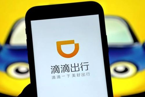 Didi tuyên bố hủy niêm yết tại Mỹ, chuẩn bị đưa cổ phiếu lên sàn ở Hồng Kông