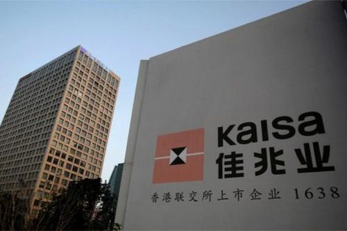 Sau Evergrande, một nhà phát triển bất động sản khồng lồ khác của Trung Quốc lại lâm vào khủng hoảng