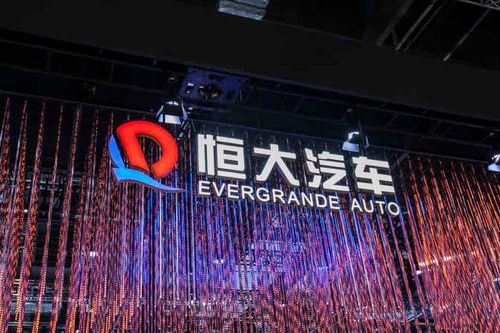 Xướng tên Evergrande 'vỡ nợ', chuỗi ngày đen tối của đại gia Trung Quốc