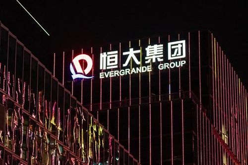 Fitch Ratings xác nhận hai công ty bất động sản lớn của Trung Quốc vỡ nợ 1,6 tỷ USD