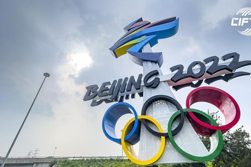 Trung Quốc tăng cường bảo hộ sở hữu trí tuệ đối với Olympic Bắc Kinh 2022