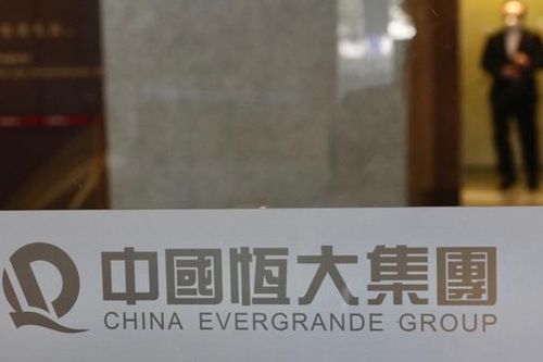 Evergrande đã chính thức bị gọi là vỡ nợ, điều gì xảy ra tiếp theo?