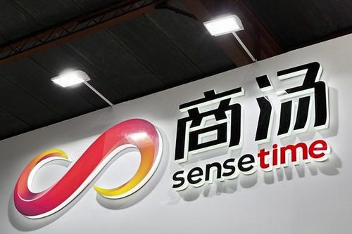 SenseTime hoãn IPO sau khi có tên trong 'danh sách đen' về đầu tư của Mỹ