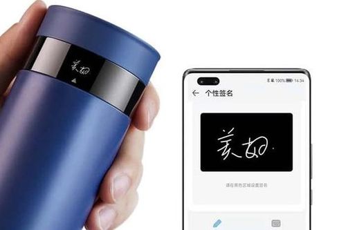 Huawei ra mắt bình giữ nhiệt thông minh, có khả năng kết nối với smartphone