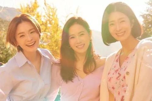 Phim '39' tung poster: Nữ chính Hospital Playlist rạng rỡ, Son Ye Jin 'xinh muốn xỉu'