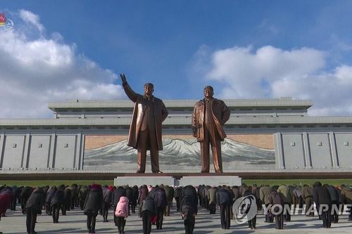 Triều Tiên tưởng niệm 10 năm ngày mất của cố lãnh đạo Kim Jong-il
